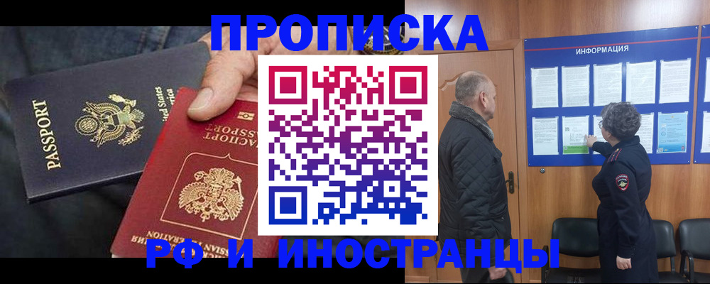 пропишу в квартире в Ворсме